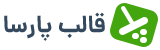 قالب آموزشی پارسا